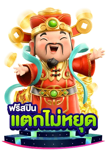 gamefreespin-ramenclubz