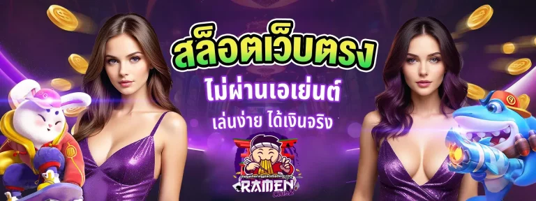 ramenclubz