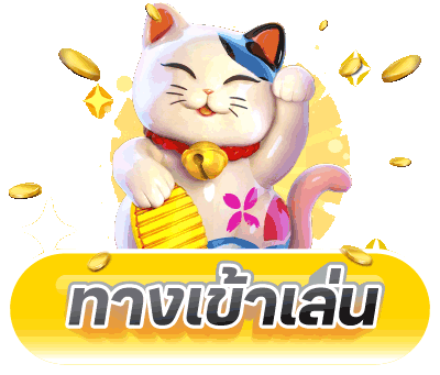 ramenclubz - ทางเข้าเล่น