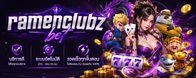 ramenclubz bet